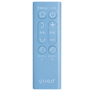 QUADS ツインブレード3D DCサーキュレーター DUOAIR DC(デュオエアDC) MOKUME ブルー QS507BL-イメージ4