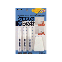 建築の友 クロスの穴うめ材3色セット FC34064-C-31