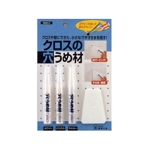 建築の友 クロスの穴うめ材3色セット FC34064-C-31-イメージ1