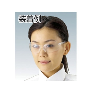 トラスコ中山 一眼型セーフティグラス スモーク FC169FA-2997835-イメージ4