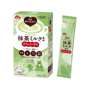 森永乳業 森永はぐくみカフェ 抹茶ミルク風味 20g×10本 FC527YP-イメージ1