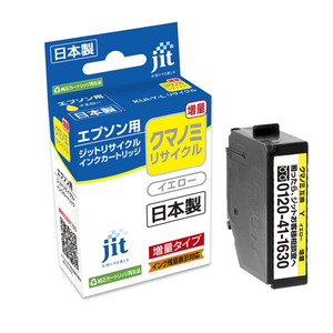 JIT エプソン用リサイクルインクカートリッジ (増量) KUI-Y-L対応 イエロー JIT-EKUIYL JIT エプソン用リサイクルインクカートリッジ (増量) KUI-Y-L対応 イエロー JIT-EKUIYL