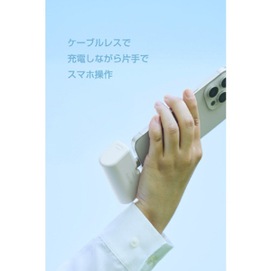 エレコム 折り畳み式直挿しモバイルバッテリー(USB Type-Cプラグ/5000mAh) ホワイト DE-C57L-5000WH-イメージ3