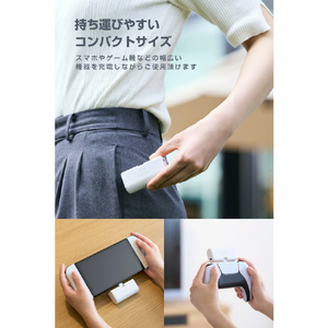 エレコム 折り畳み式直挿しモバイルバッテリー(USB Type-Cプラグ/5000mAh) ホワイト DE-C57L-5000WH-イメージ5