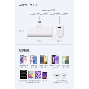エレコム 折り畳み式直挿しモバイルバッテリー(USB Type-Cプラグ/5000mAh) ホワイト DE-C57L-5000WH-イメージ9