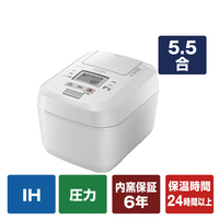 商品レビュー 日立 圧力&スチームIH炊飯ジャー(5．5合炊き) オリジナル