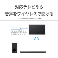 SONY HT-S400 サウンドバー ブラック|エディオン公式通販
