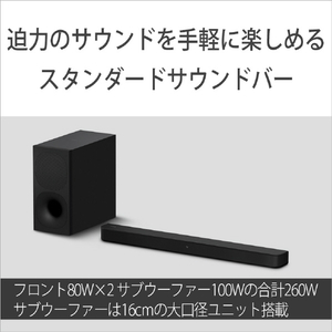 SONY サウンドバー ブラック HT-S400-イメージ3