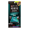 トリニティ iPhone 17 Pro/16 Pro用9Hガラスライク ブルーライト低減 画面保護フィルム 光沢 TR-IP25M3-PFPM-BCCC
