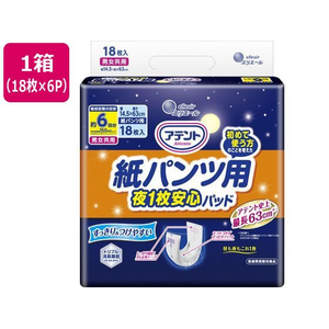 大王製紙 アテント 紙パンツ用夜1枚安心パッド 18枚×6パック FCJ484E-イメージ1