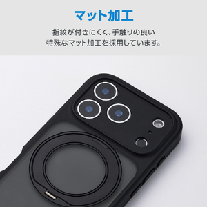 エレコム iPhone 17 Pro ハイブリッドケース 極限 MAGKEEP スタンド ブラック PM-A25CMGSTKMBK-イメージ8