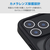 エレコム iPhone 17 Pro ハイブリッドケース 極限 MAGKEEP スタンド ブラック PM-A25CMGSTKMBK-イメージ5