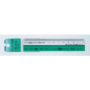 西敬 12cmチェック直線定規(ヘッダー式) FC55864-HR-101G-イメージ1
