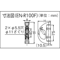 スガツネ工業 FC256EJ4403703 EN-R100Fステンレス鋼製ナス環回転フック