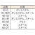 トーソー 大型「シングルブラケット」(001379160) FC821EM-1379160-イメージ2