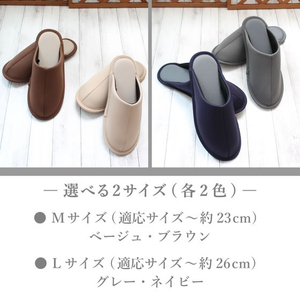 ストロング 来客用スリッパ 底が拭ける M ブラウン FCG998W-66-4-612-06-イメージ6