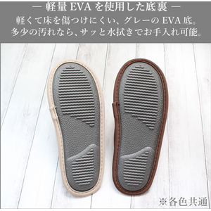 ストロング 来客用スリッパ 底が拭ける M ブラウン FCG998W-66-4-612-06-イメージ7