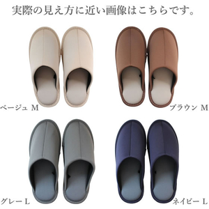 ストロング 来客用スリッパ 底が拭ける M ブラウン FCG998W-66-4-612-06-イメージ8