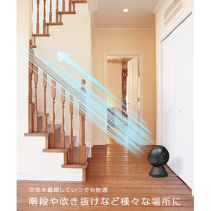 YUASA DCモーター搭載サーキュレーター ブラック YB-DCL1590HFR(K)-イメージ12