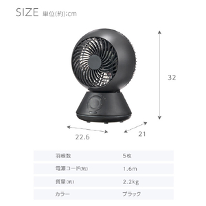 YUASA DCモーター搭載サーキュレーター ブラック YB-DCL1590HFR(K)-イメージ16