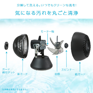 YUASA DCモーター搭載サーキュレーター ブラック YB-DCL1590HFR(K)-イメージ5