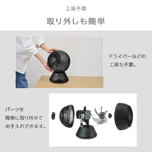 YUASA DCモーター搭載サーキュレーター ブラック YB-DCL1590HFR(K)-イメージ6