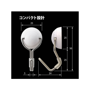 マグエックス マグネットフックゼロスライドSS 白 F123810-MZR-2W-CT-イメージ4