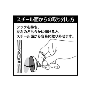 マグエックス マグネットフックゼロスライドSS 白 F123810-MZR-2W-CT-イメージ6