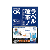 コクヨ カラーLBP&PPC用 A4 24面 丸型 20枚 5冊 FC02381-LBP-80394