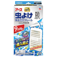 アース製薬 マモルーム 虫よけ吊るだけプレート9ヵ月用 マモルｰム ﾏﾓﾙ-ﾑﾑｼﾖｹﾂﾙﾀﾞｹﾌﾟﾚ-ﾄ9ｶｹﾞﾂ