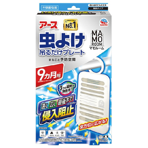 アース製薬 マモルーム 虫よけ吊るだけプレート9ヵ月用 マモルｰム ﾏﾓﾙ-ﾑﾑｼﾖｹﾂﾙﾀﾞｹﾌﾟﾚ-ﾄ9ｶｹﾞﾂ-イメージ1