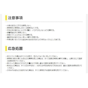 セメダイン コンクリメント (灰白色) P20ml CA-134 FC189EG-8135161-イメージ6