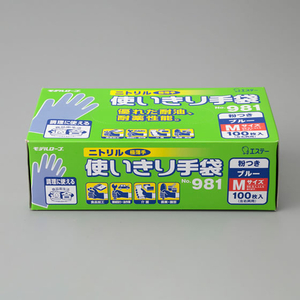 エスコ [L/240mm] 手袋 NBR・パウダー付/100枚 FCJ160H-EA354DS-43-イメージ2