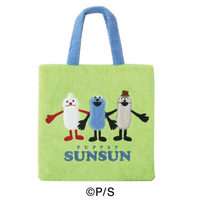エンスカイ パペットスンスン もこもこトートバッグ ﾊﾟﾍﾟﾂﾄｽﾝｽﾝﾄ-ﾄﾊﾞﾂｸﾞ