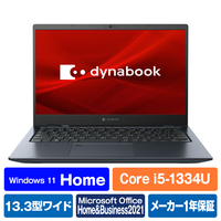 Dynabook ノートパソコン dynabook GS5 オニキスブルー P1S5WPBL