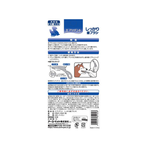 アースペット エブリデント しっかり歯ブラシ レギュラー1コ FCA4109-イメージ2