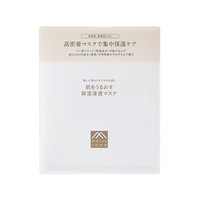 松山油脂 肌をうるおす保湿スキンケア 浸透マスク FCE531V