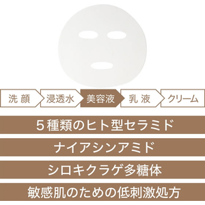 松山油脂 肌をうるおす保湿スキンケア 浸透マスク FCE531V-イメージ3