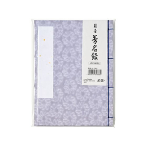マルアイ 藤壺 芳名帳 NO.73PU FCJ161P-ﾒ-73PU-イメージ1