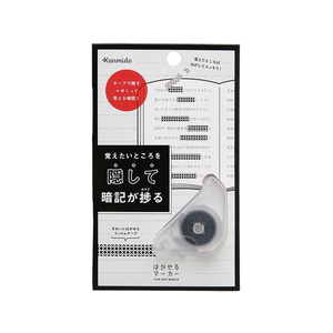 カンミ堂 はがせるマーカー STUDY 隠すタイプ ブラック FC604NZ-HM4102-イメージ1