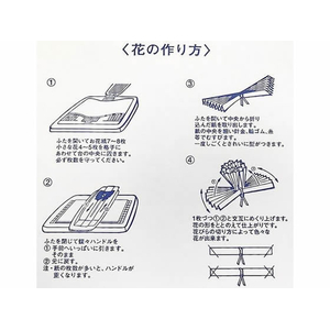 合鹿製紙 五色鶴の花子ちゃん FC528YP-GH-01-イメージ3