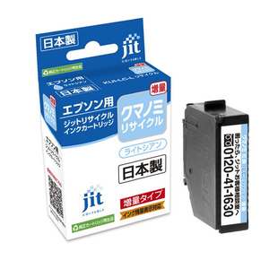 JIT エプソン用リサイクルインクカートリッジ (増量) KUI-LC-L対応 ライトシアン JIT-EKUILCL JIT エプソン用リサイクルインクカートリッジ (増量) KUI-LC-L対応 ライトシアン JIT-EKUILCL