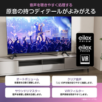 ハイセンス 40A4S 40V型 フルハイビジョンスマート液晶テレビ A4S