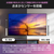 ハイセンス 40V型 フルハイビジョンスマート液晶テレビ A4Sシリーズ 40A4S-イメージ8