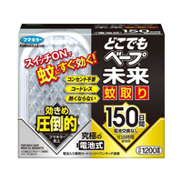 フマキラー どこでもベープ未来 蚊取り 150日セット FCD136R