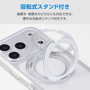 エレコム iPhone 17 Pro ハイブリッドケース 極限 MAGKEEP スタンド シルバー PM-A25CMGSTKSV-イメージ6