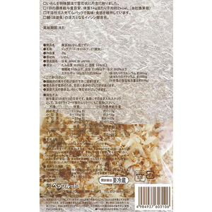 ペッツルート 無添加 いわし雪けずり 20g FCU9319-603106-イメージ3