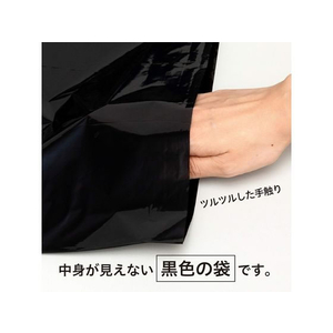 ケミカルジャパン トイレコーナーポリ袋 黒 30枚 FC361RK-TP-30-イメージ3