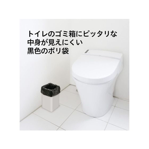 ケミカルジャパン トイレコーナーポリ袋 黒 30枚 FC361RK-TP-30-イメージ4