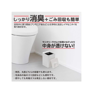 ケミカルジャパン トイレコーナーポリ袋 黒 30枚 FC361RK-TP-30-イメージ5